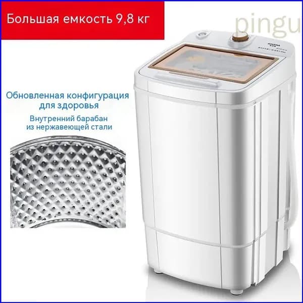 Сушильно-отжимная машина с множеством функций