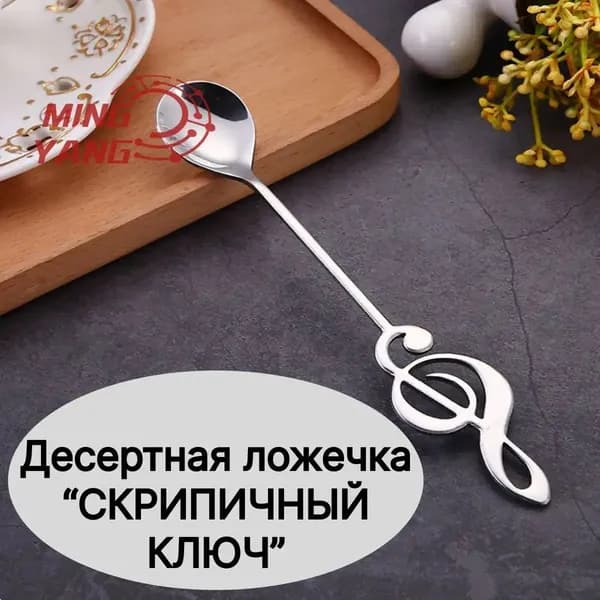 Набор столовых приборов 1 предм. хром