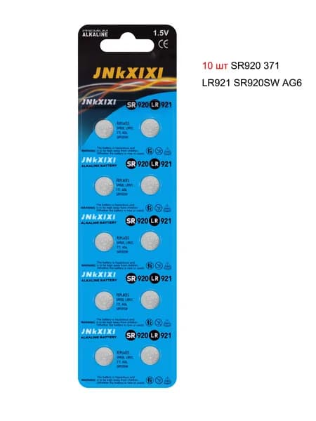 10 шт 377 SR626SW Часовая батарея LR626 376 V377 377a AG4 1.55V Аккумулятор оксида серебра
