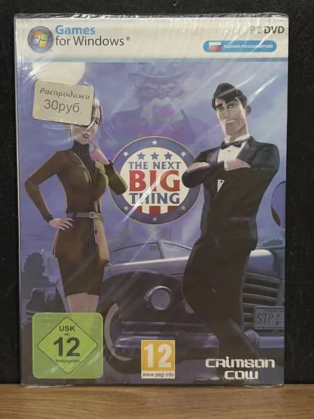 The next big thing / Диск с игрой для ПК