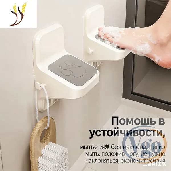 Подставка под ноги, 9х10х17 см