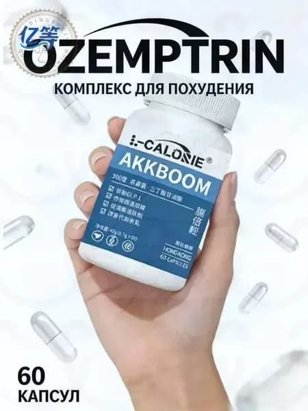 ЖиросжигательСпособствует сжиганию жира и повышению выносливости.