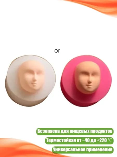 Силиконовая форма для лепки головы младенца, - 9