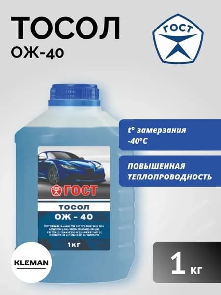 Дзержинский Антифриз, 1 л