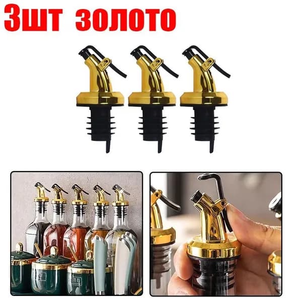 Дозатор для напитков