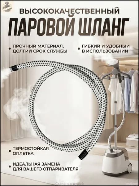 Пароочиститель 0HMHI3Q3UFVPPA25-672fed156478
