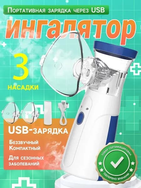 Увлажнитель воздуха YY023, разноцветный