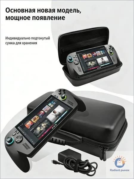ROG Xbox Ally / Ally X Портативный жесткий чехол, водонепроницаемый и высокой емкости, кожаная текстура