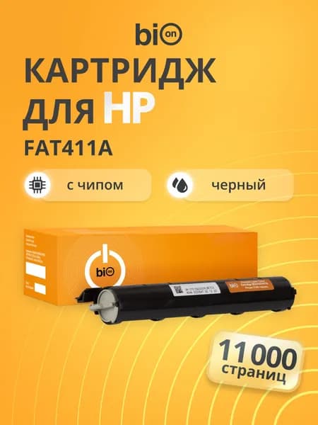 Картридж Bion BCR-FAT411A для Panasonic KXMB1900/MB2000/MB2010/MB2020/MB2025/MB2030/MB2051/MB2061 Черный, 2000 страниц