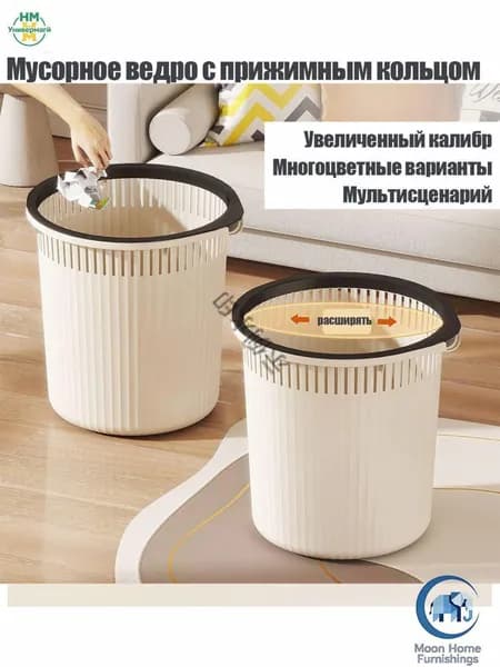 Корзина для бумаг AON8SN68M2, 18 л, 1 шт