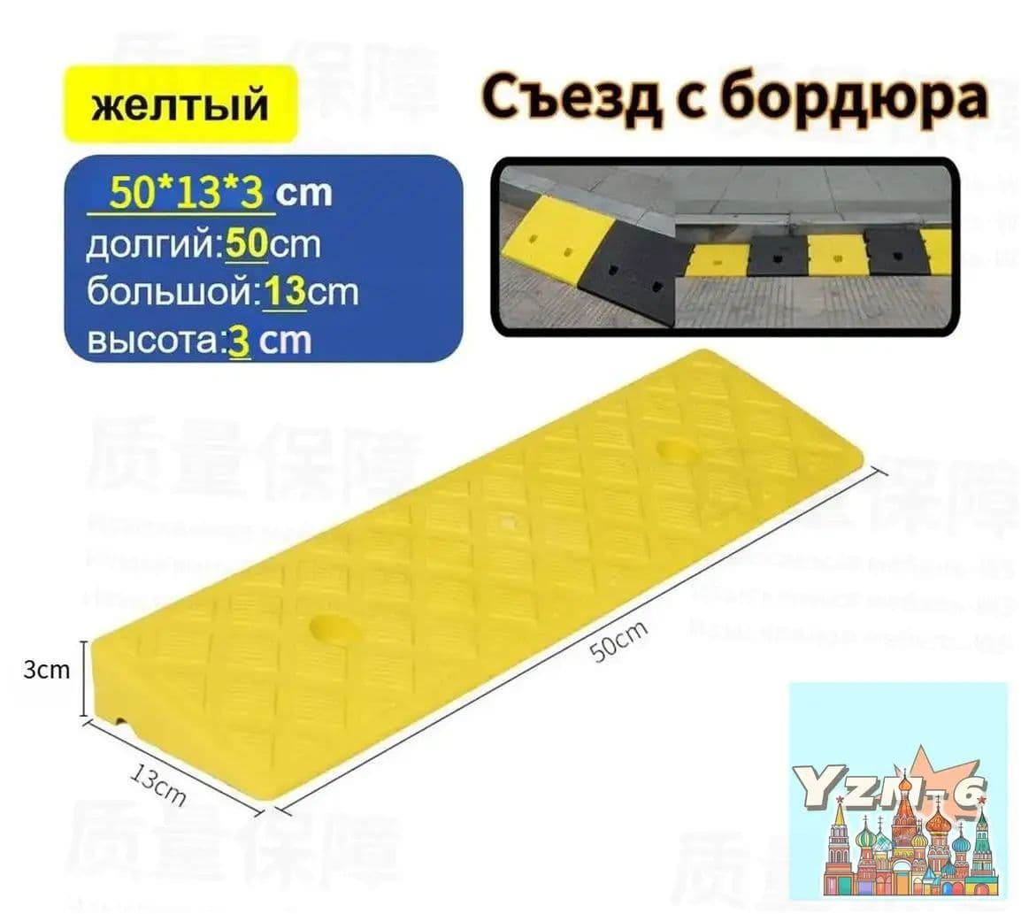 Дорожная неровность искусственная, 1 шт.