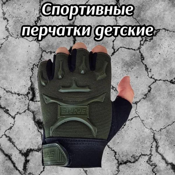 Велоперчатки, размер: S