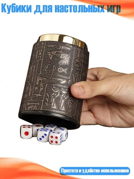 Набор для игры в городки