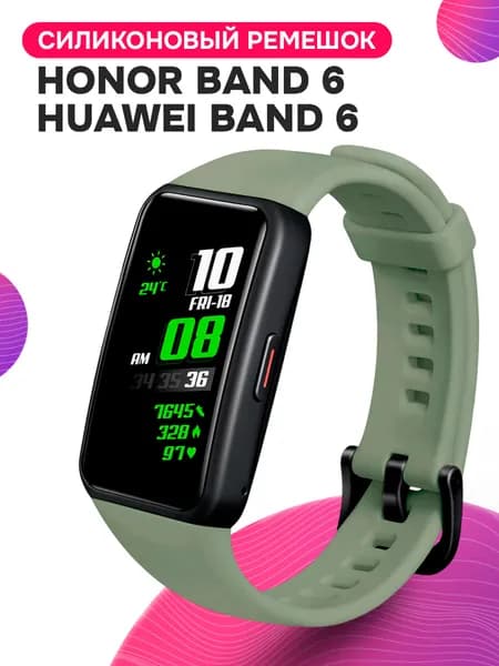 Силиконовый ремешок для Honor Band 6 и Huawei Band 6 / Спортивный ремешок для Хонор Бэнд 6 и Хуавей Бэнд 6, Хаки