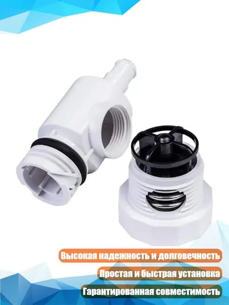 Клапан сброса давления D29 UWF 9-100-9002