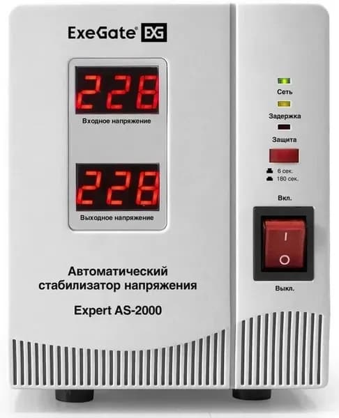 Стабилизатор напряжения ExeGate Expert AS-2000 (EX291723RUS ) белый, 2000 ВA, входное напряжение 130-265 В