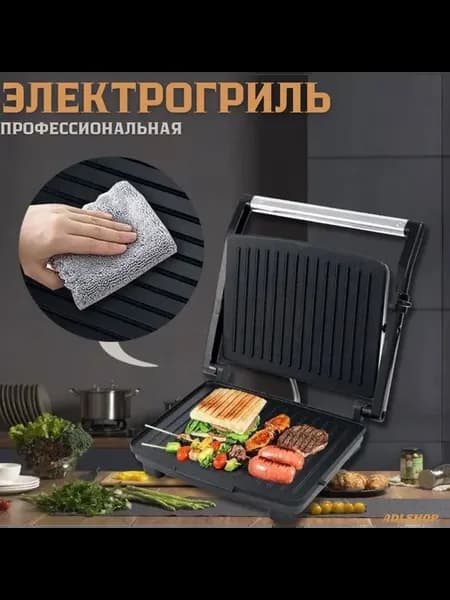 Сэндвичница (контактный гриль), Грильница