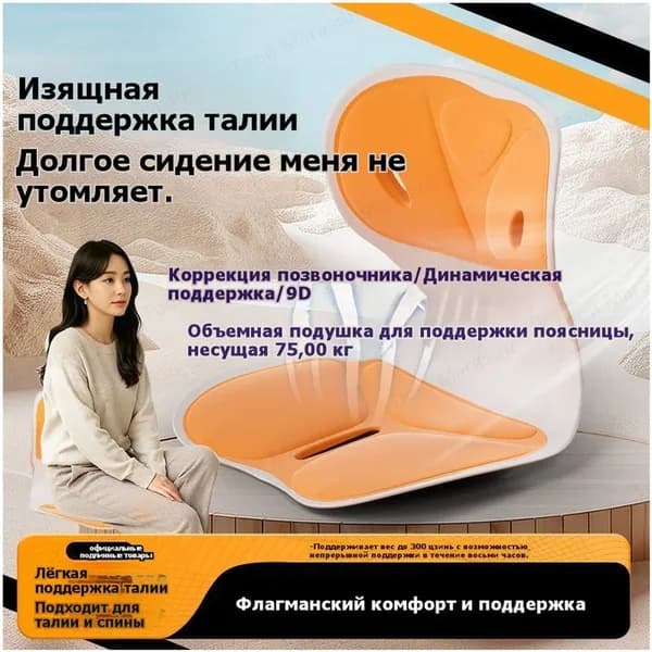 Комплект стульев, 1 шт.