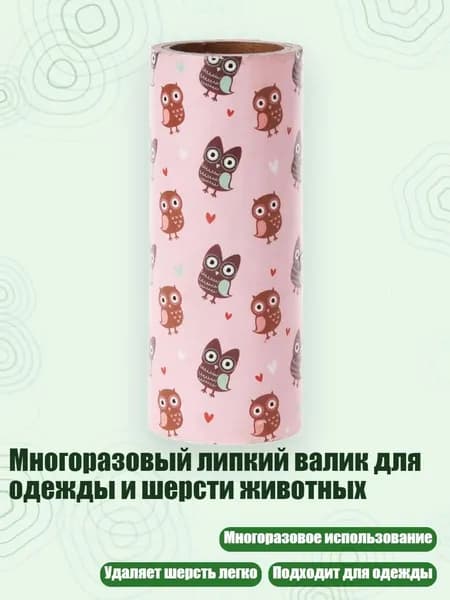 Сменный блок к ролику для чистки одежды