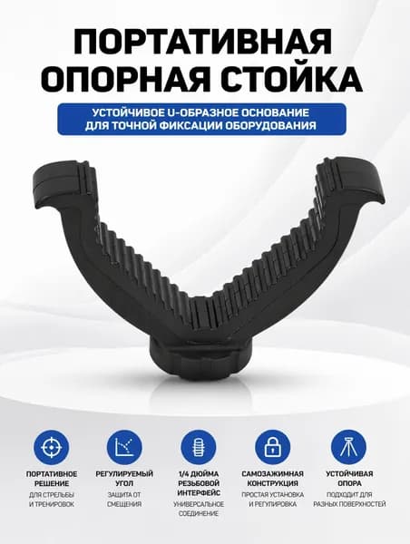 Аксессуары для подводных ружей