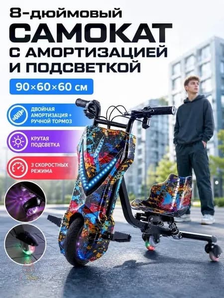 Электроскутер wang-wen-ru_800782223221, светло-желтый, светло-синий