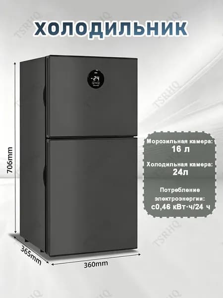 Морозильная камера 755018387-9071, белый