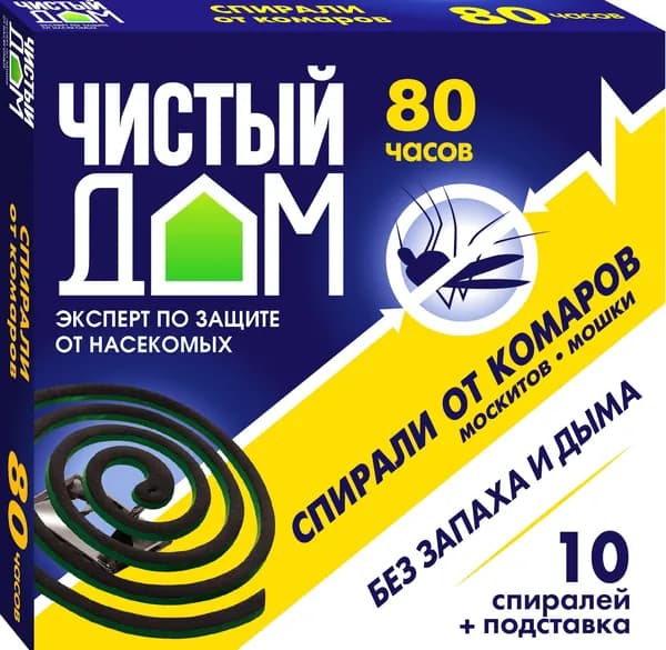 Спирали без запаха Чистый Дом от комаров, москитов, мошки