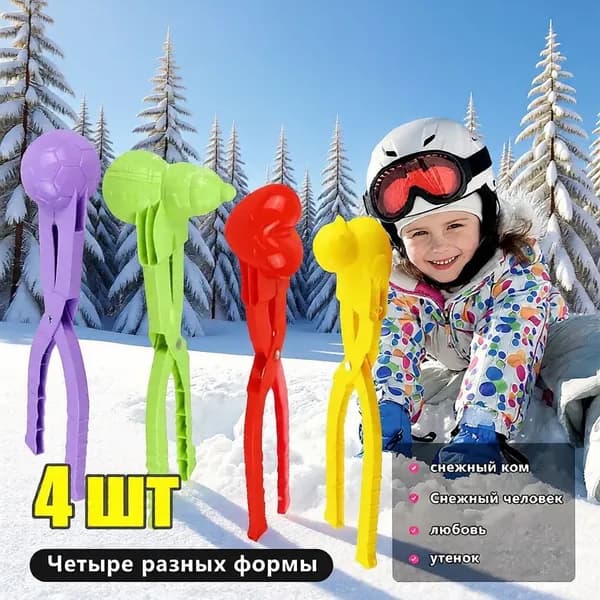 пластиковые игрушки,