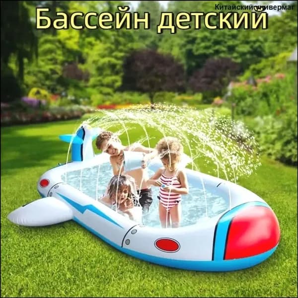 Качественный надувной бассейн для детей с массажем и игрушками yuexiang02