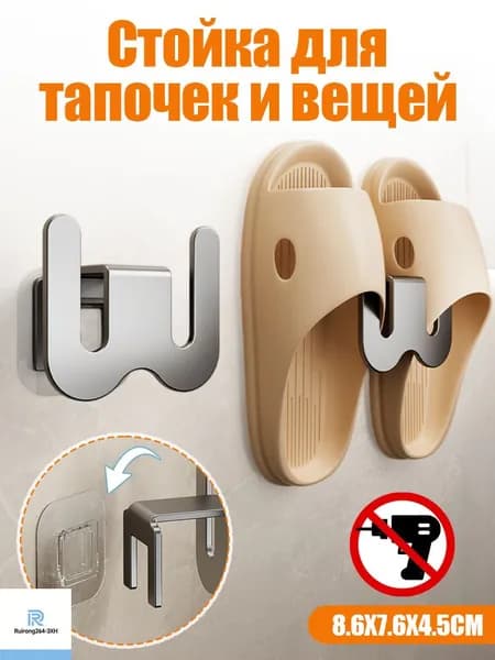 Полка Настенная Угловая, 1 шт.