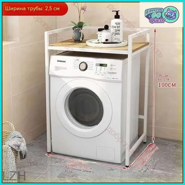 Тумба для ванной,, 75х60х105 см