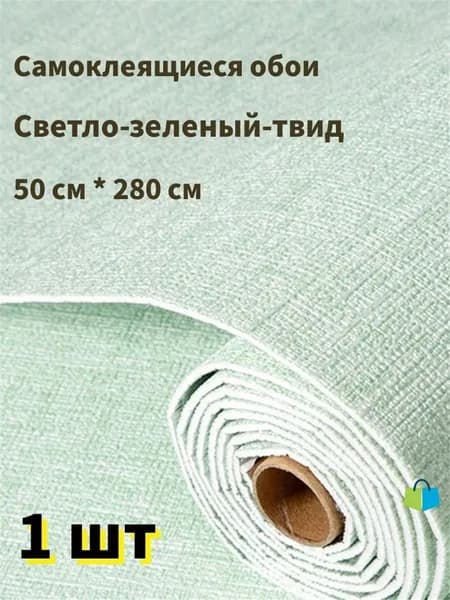Самоклеящиеся обои для стен в рулоне мягкие c фольгой "Бежево-Серый Твид" 280х50 см. пвх панели для кухни, в ванную, для дачи и дома