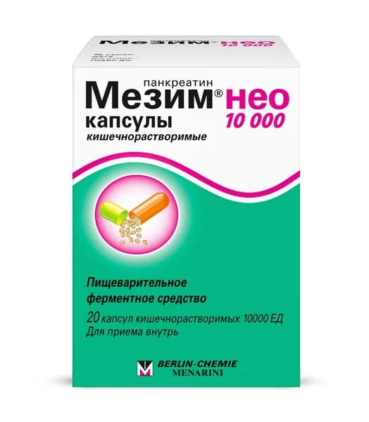Мезим® Нео 10 000ЕД пищеварительное ферментное средство капсулы №20