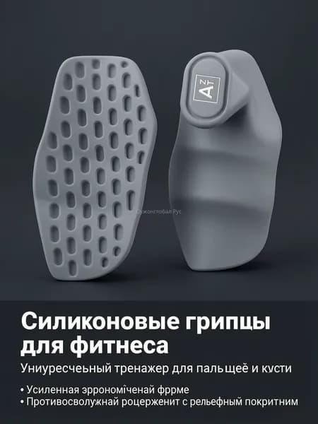 Накладки на ладони, размер: 10.5