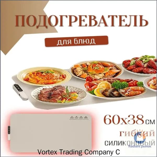 Популярный складной электрический коврик из силикона для подогрева пищи