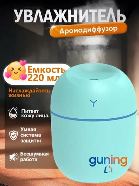 Увлажнитель воздуха humidifier, зеленый
