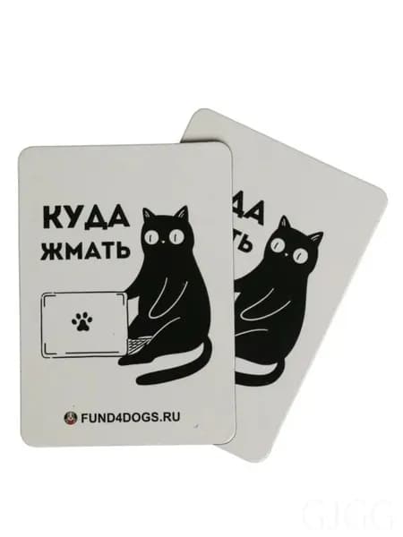 Магнит котик с ноутбуком "Куда жмать"