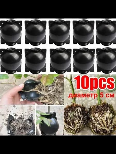 Набор для выращивания черный