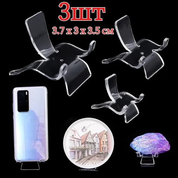 Подставка декоративная для икон, 3 шт.