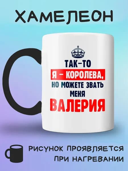 Jolly Prints Кружка 330 мл 1 шт