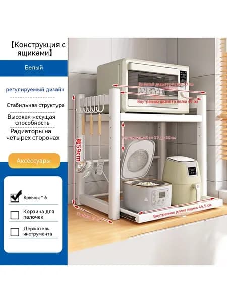 Кухонный модуль навесной 44х20