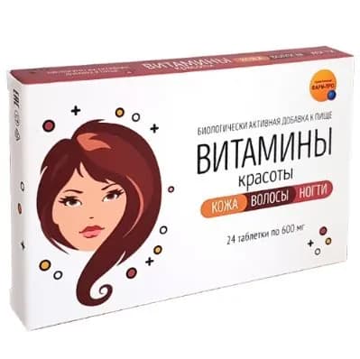 БАД Витамины Красоты кожа, волосы, ногти N24 ТАБЛ ПО 600мг