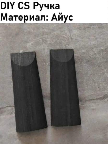 Ракетка для настольного тенниса