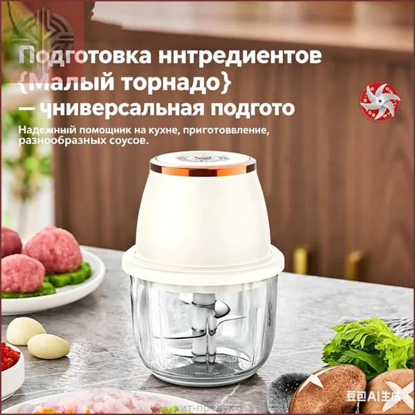 блендер SKU00083-87cb55e7fe44, белый