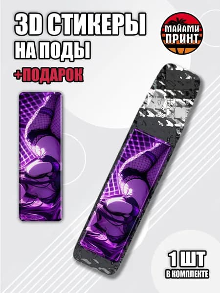 Наклейки на XROS 3D объемные, наклейки на подик Vaporesso, стикеры на XROS 2 3 4 5, кастом для электронки Аниме девушка
