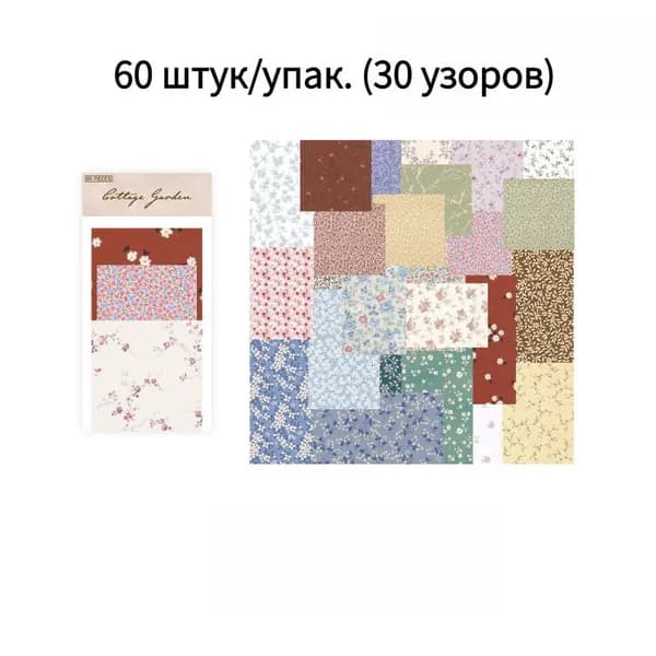 Бумага для рисованиядля скрапбукинга, 60 лист., шт