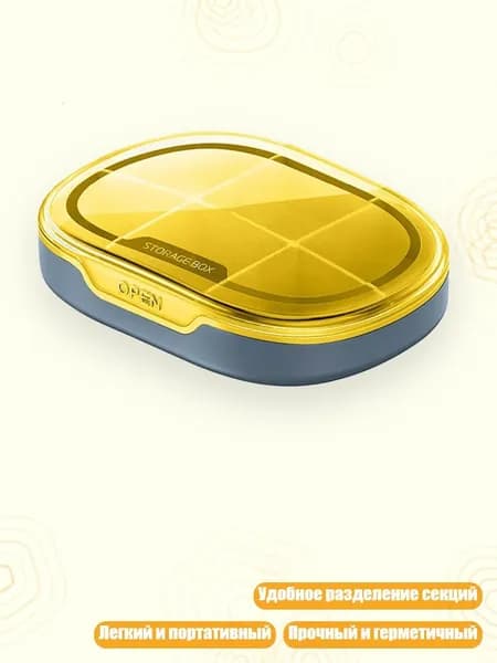 Набор средств для гигиены