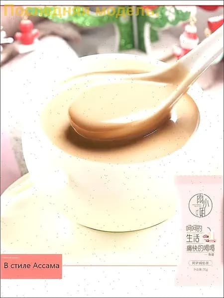 Чайный порошок с различными вкусами, в индивидуальной упаковке, быстрорастворимый, без трансжиров вкусный и полезный