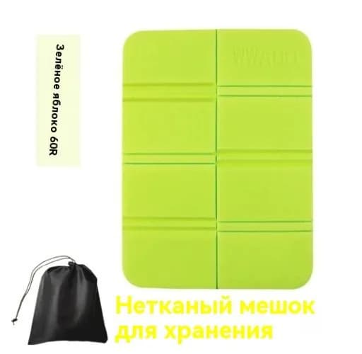 Готовая к использованию подушка с сумкой для хранения