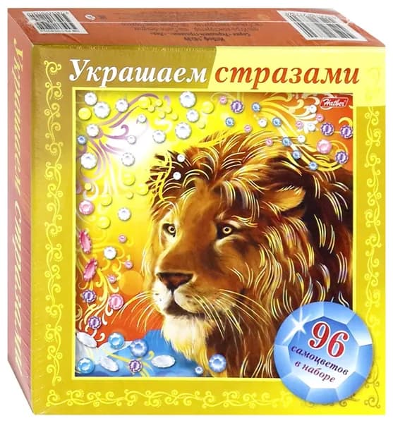 Украшаем стразами "Лев" (А5) (ИК5оф_18239)